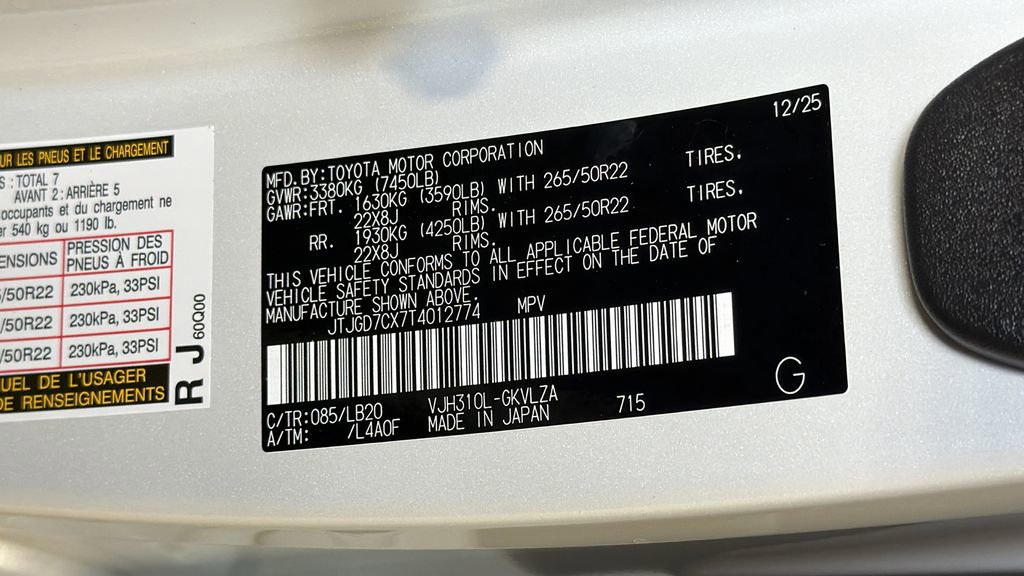 New 2026 Lexus LX 700h Luxury image 33