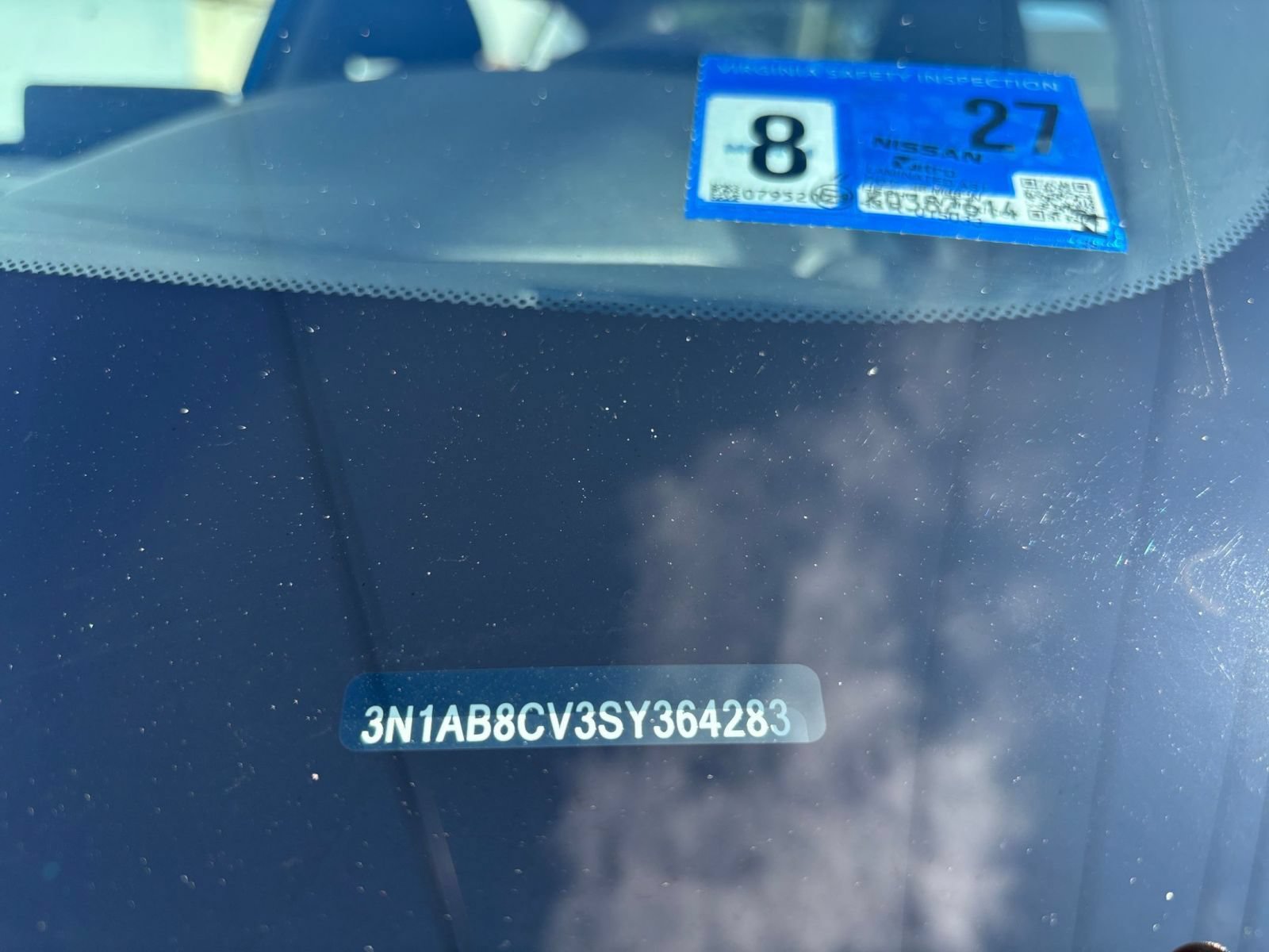 Used 2025 Nissan Sentra SV FWD image 22