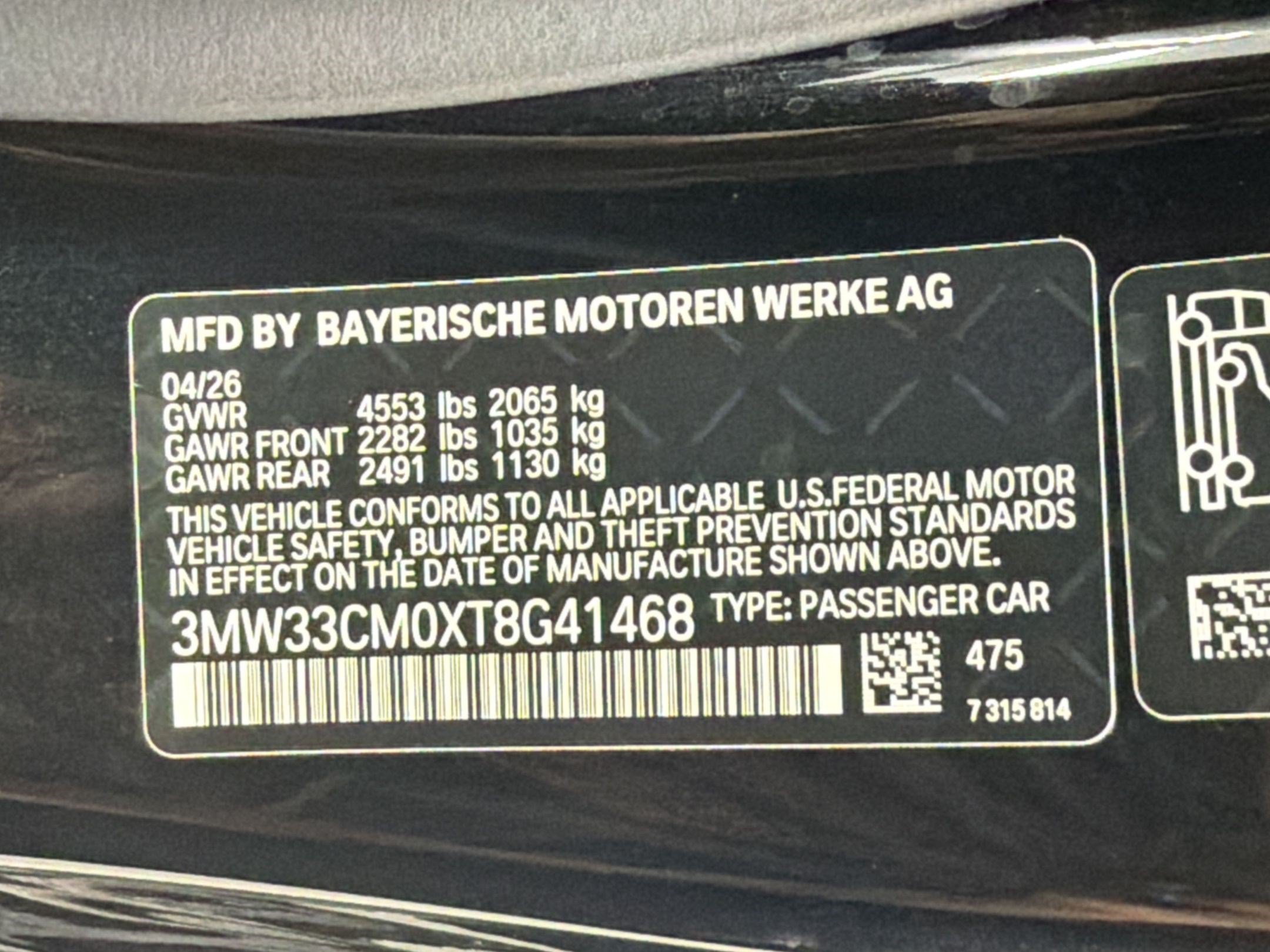 New 2026 BMW 230i xDrive Coupe w/ Premium Package AWD/4WD image 23