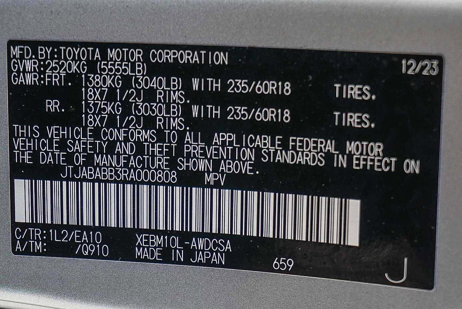 Used 2024 Lexus RZ 300e Premium w/ Technology Package image 38