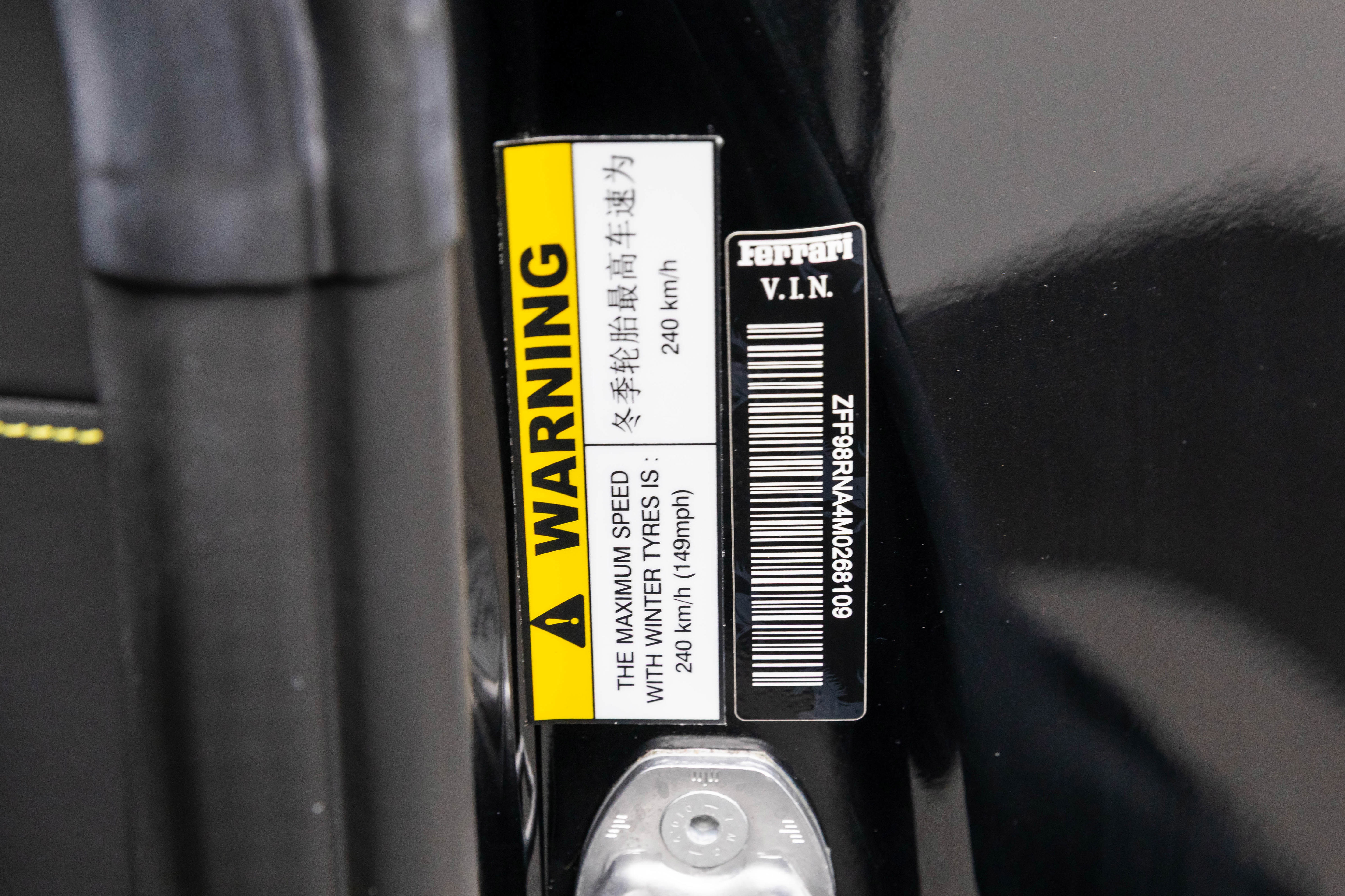 Certified 2021 Ferrari Roma image 31