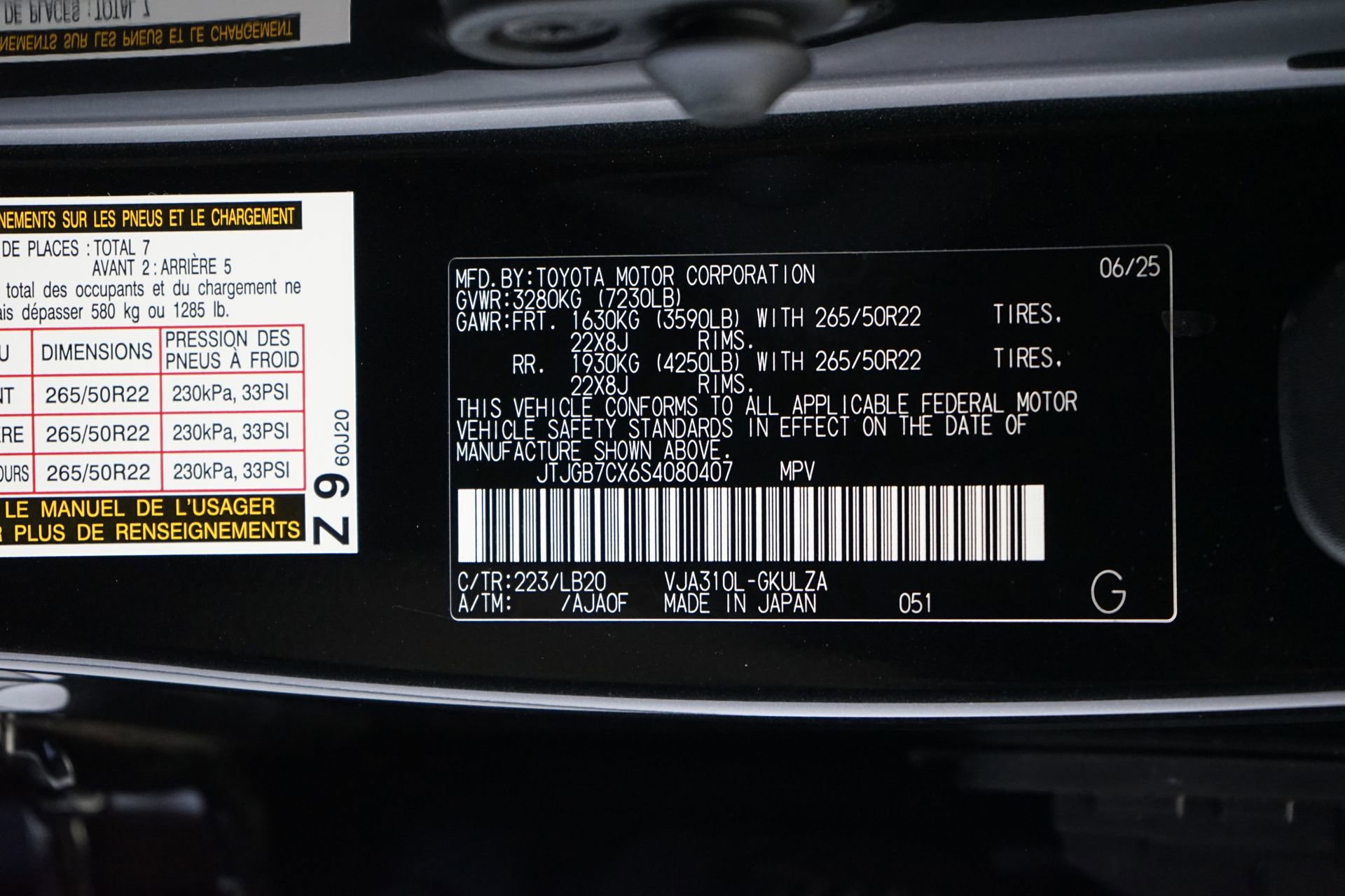 Used 2025 Lexus LX 600 4WD w/ Accessory Package (2T) image 40