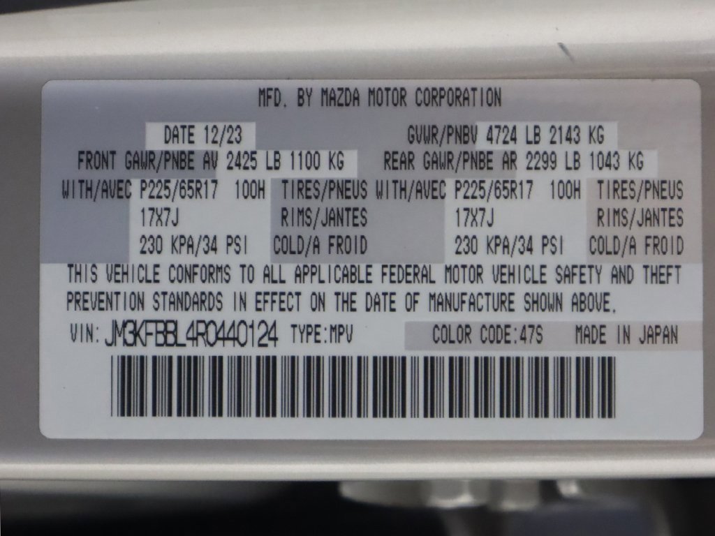 Used 2024 MAZDA CX-5 AWD 2.5 S w/ Select Package image 53