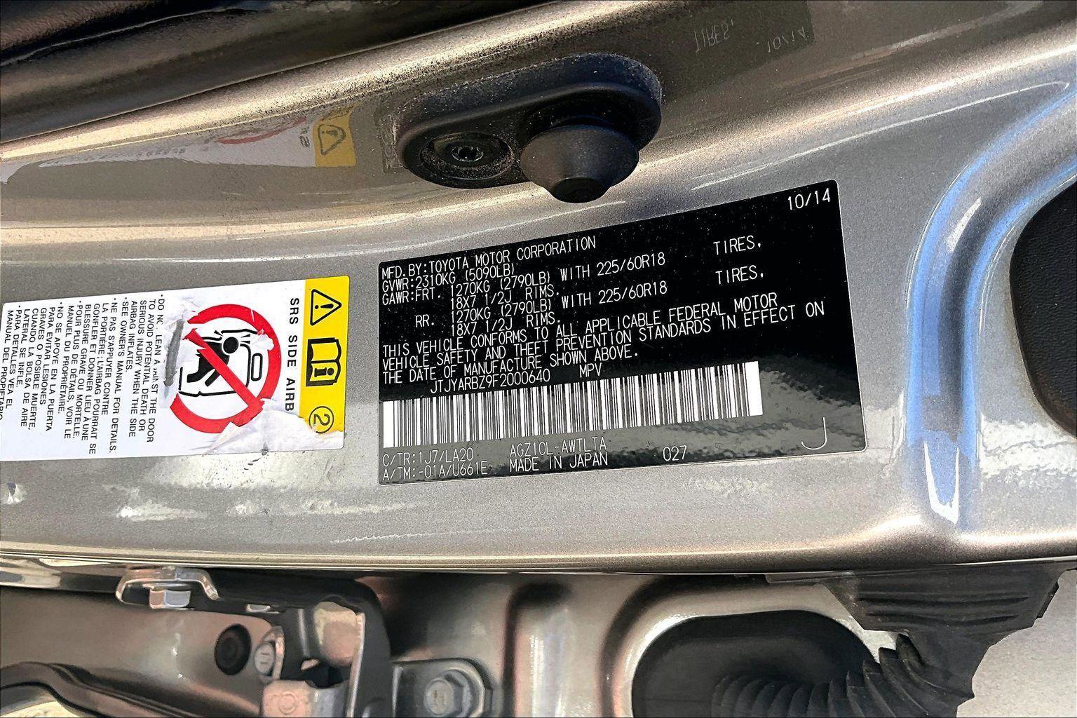 Used 2015 Lexus NX 200t FWD image 35