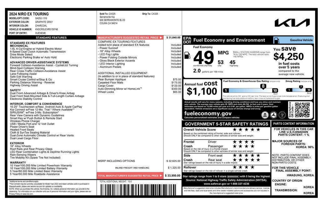 Used 2024 Kia Niro EX Touring image 2