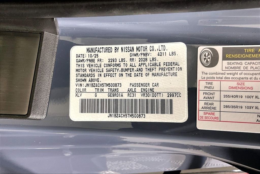 New 2026 Nissan Z NISMO w/ Floor Mat Package image 24