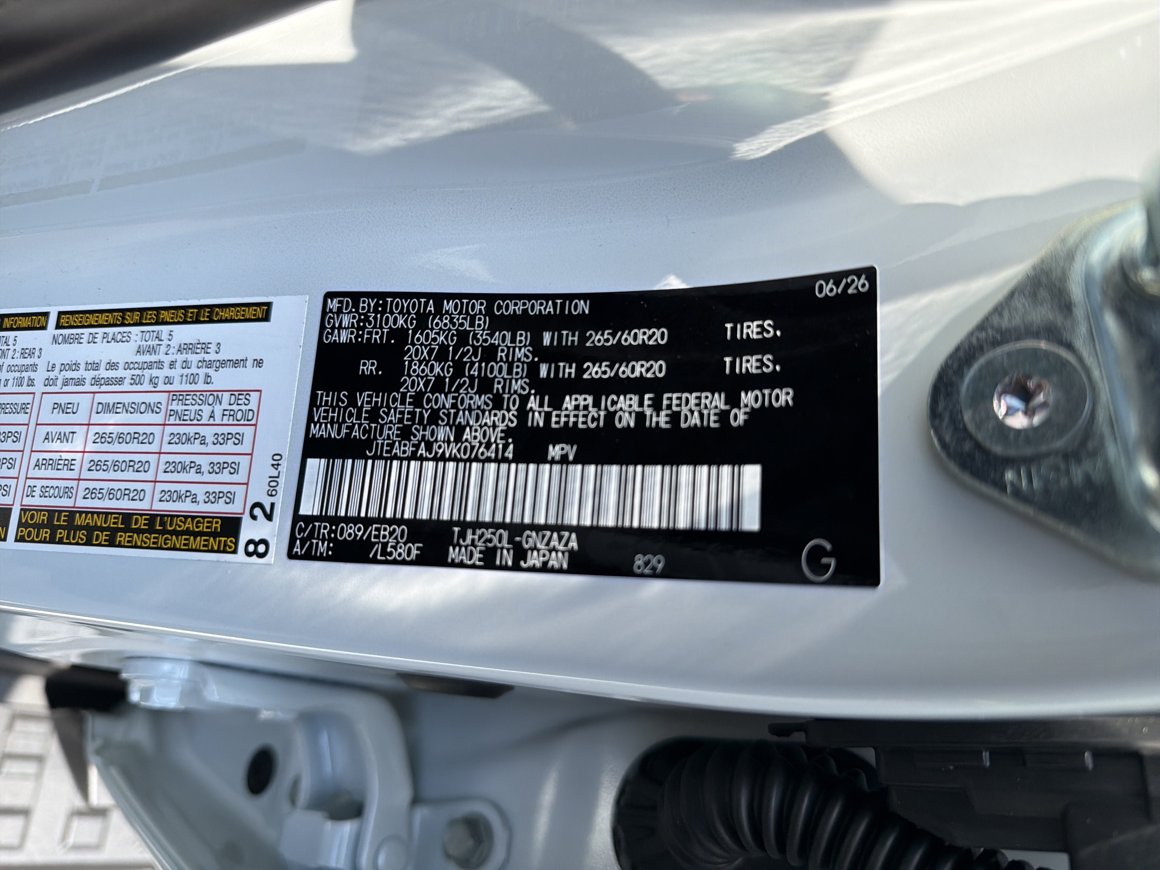 New 2027 Toyota Land Cruiser AWD/4WD image 12