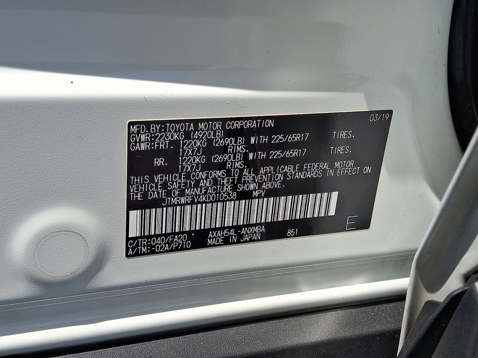 Used 2019 Toyota RAV4 XLE w/ Carpet Mat Package AWD/4WD image 27