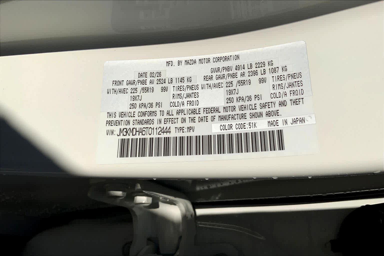 New 2026 MAZDA CX-5 2.5 S w/ Premium Package AWD/4WD image 21