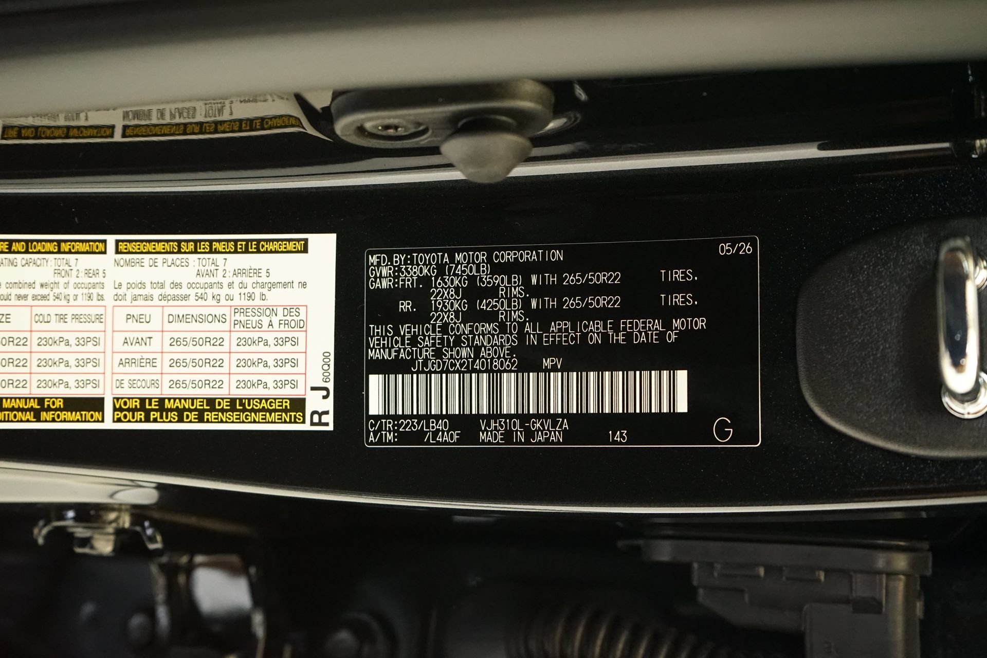 Used 2026 Lexus LX 700h Luxury w/ Accessory Package (Z1) AWD/4WD image 41