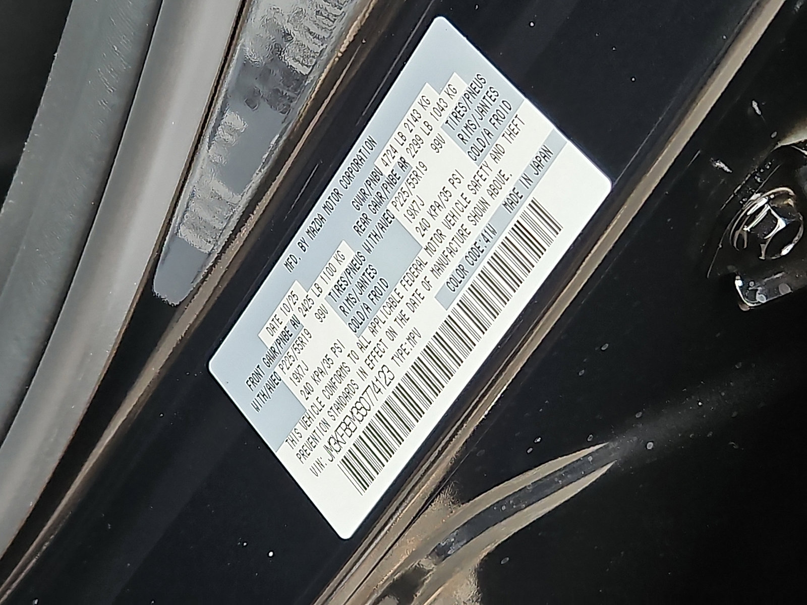 New 2025 MAZDA CX-5 AWD 2.5 S w/ Premium Plus Pkg image 20