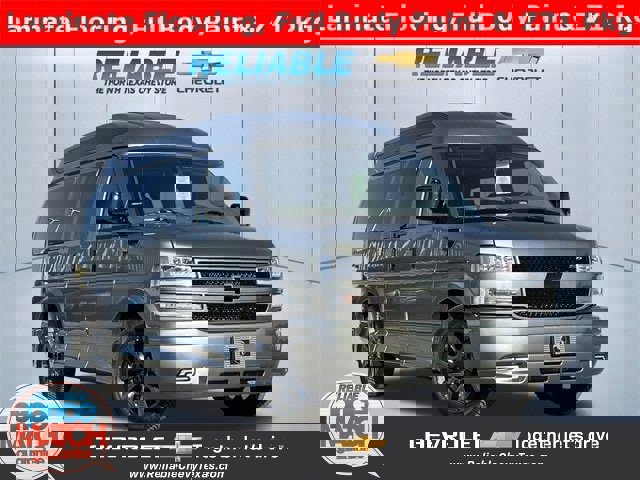 New 2025 Chevrolet Express 2500 WT w/ Driver Convenience Package