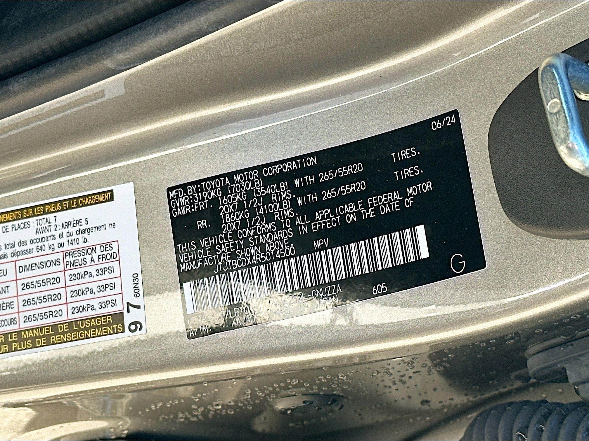 Used 2024 Lexus GX 550 w/ Cold Area Package image 39