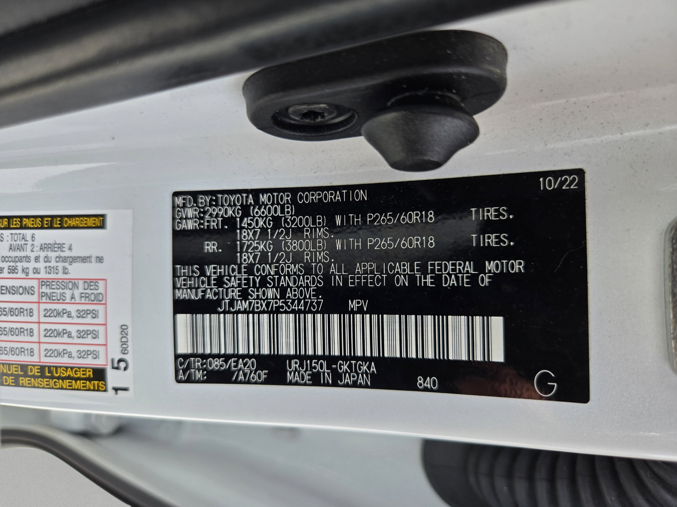Certified 2023 Lexus GX 460 Premium AWD/4WD image 9