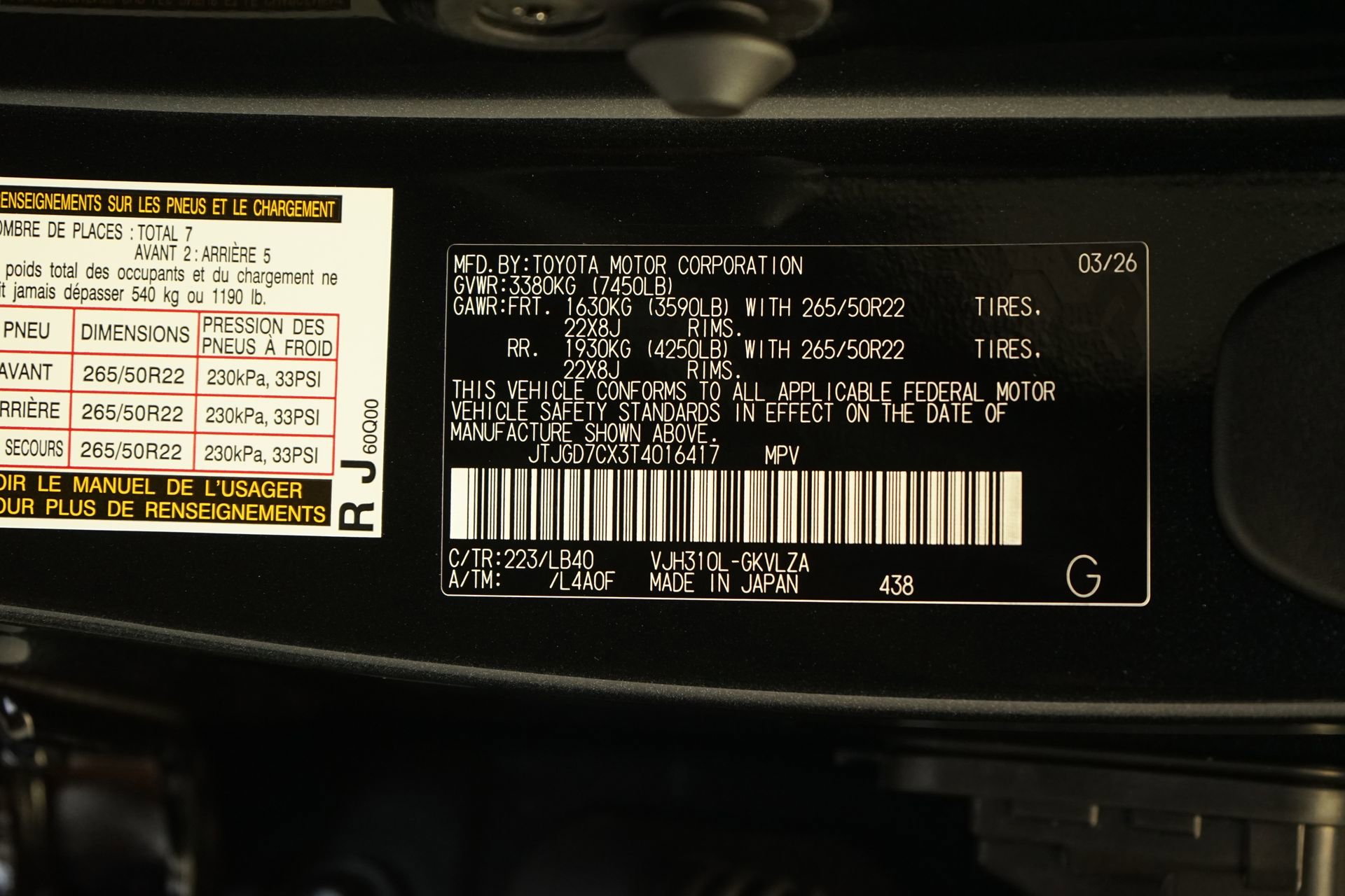Used 2026 Lexus LX 700h Luxury AWD/4WD image 38