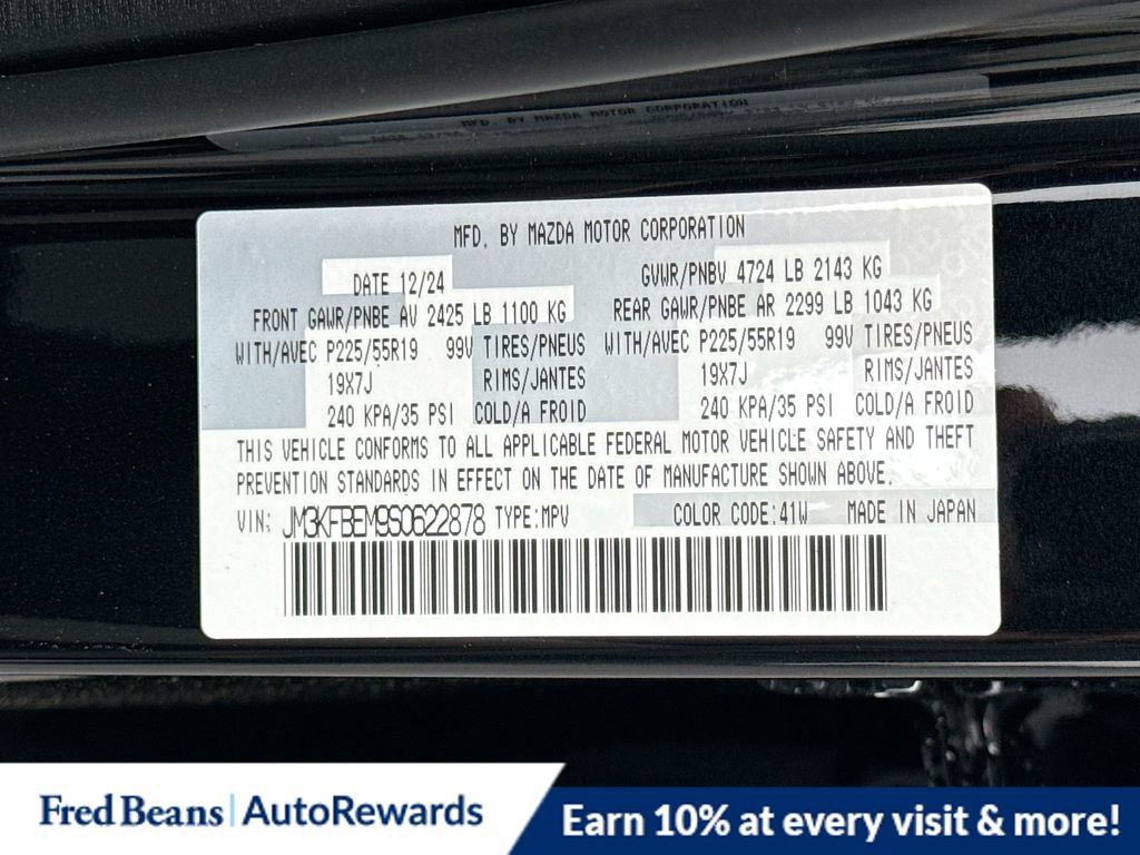 New 2025 MAZDA CX-5 AWD 2.5 S image 35