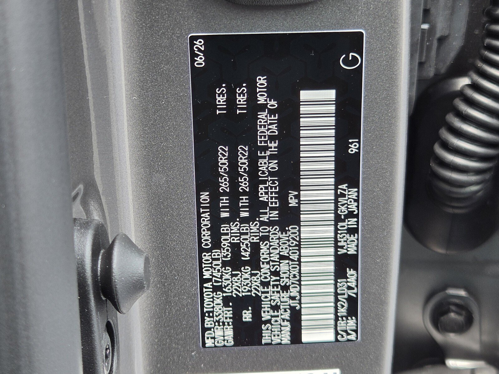 New 2026 Lexus LX 700h F Sport AWD/4WD image 35