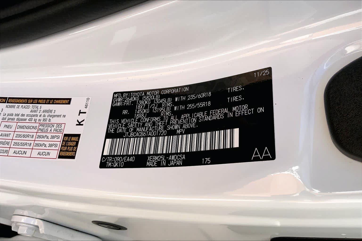 Used 2026 Lexus RZ 450e AWD w/ Technology Package image 36