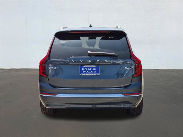 New 2027 Volvo XC90 B6 Plus AWD/4WD image 5