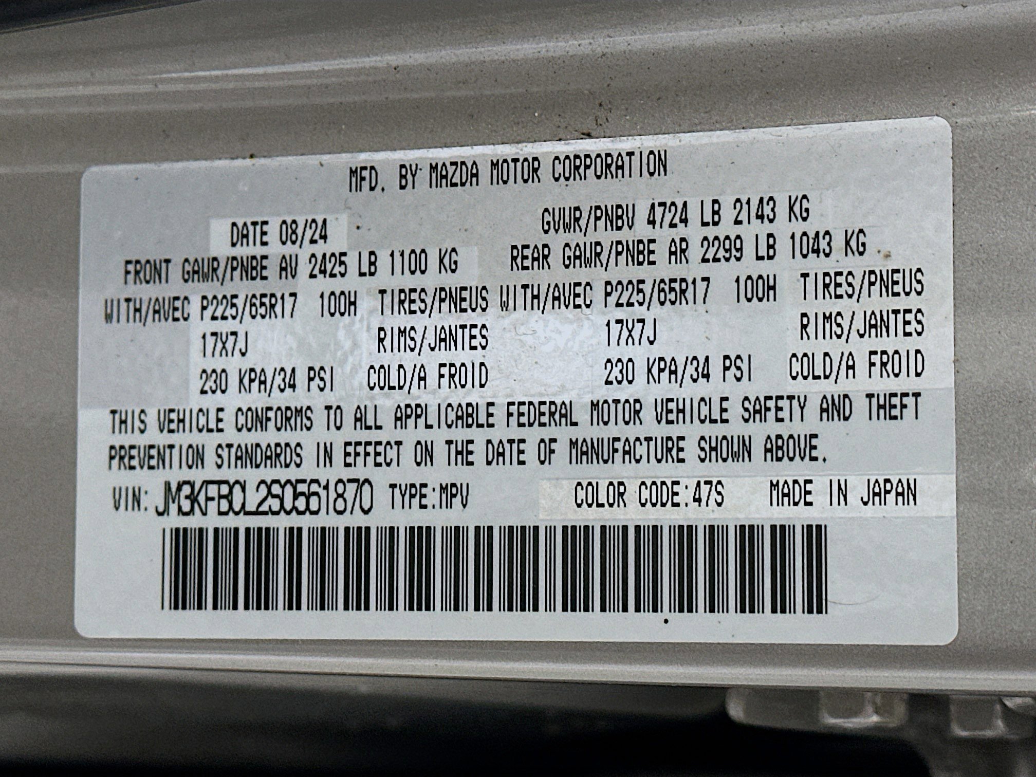 Used 2025 MAZDA CX-5 AWD 2.5 S w/ Preferred Package image 12