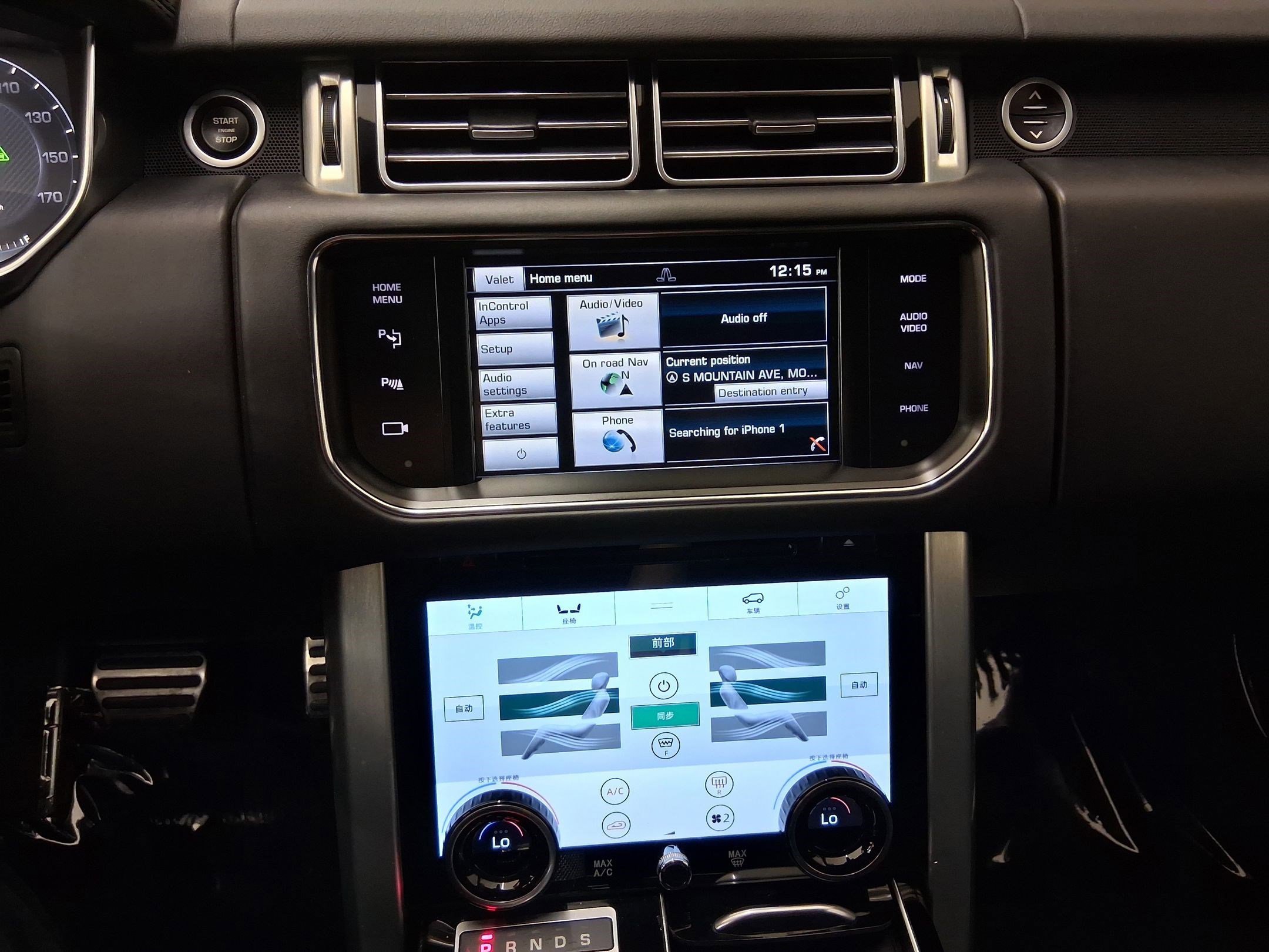 Used 2015 Land Rover Range Rover Supercharged image 28