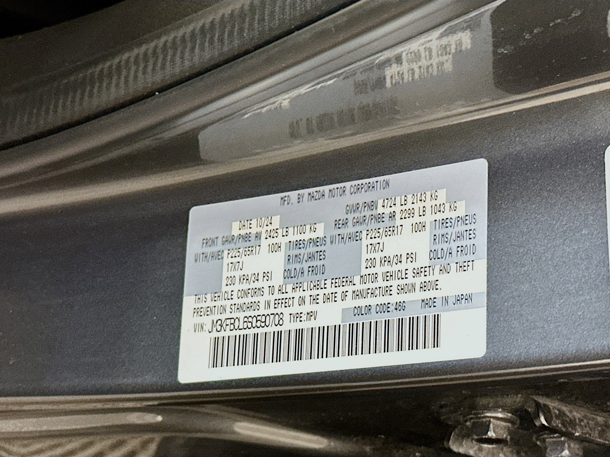 Used 2025 MAZDA CX-5 AWD 2.5 S w/ Preferred Package image 12