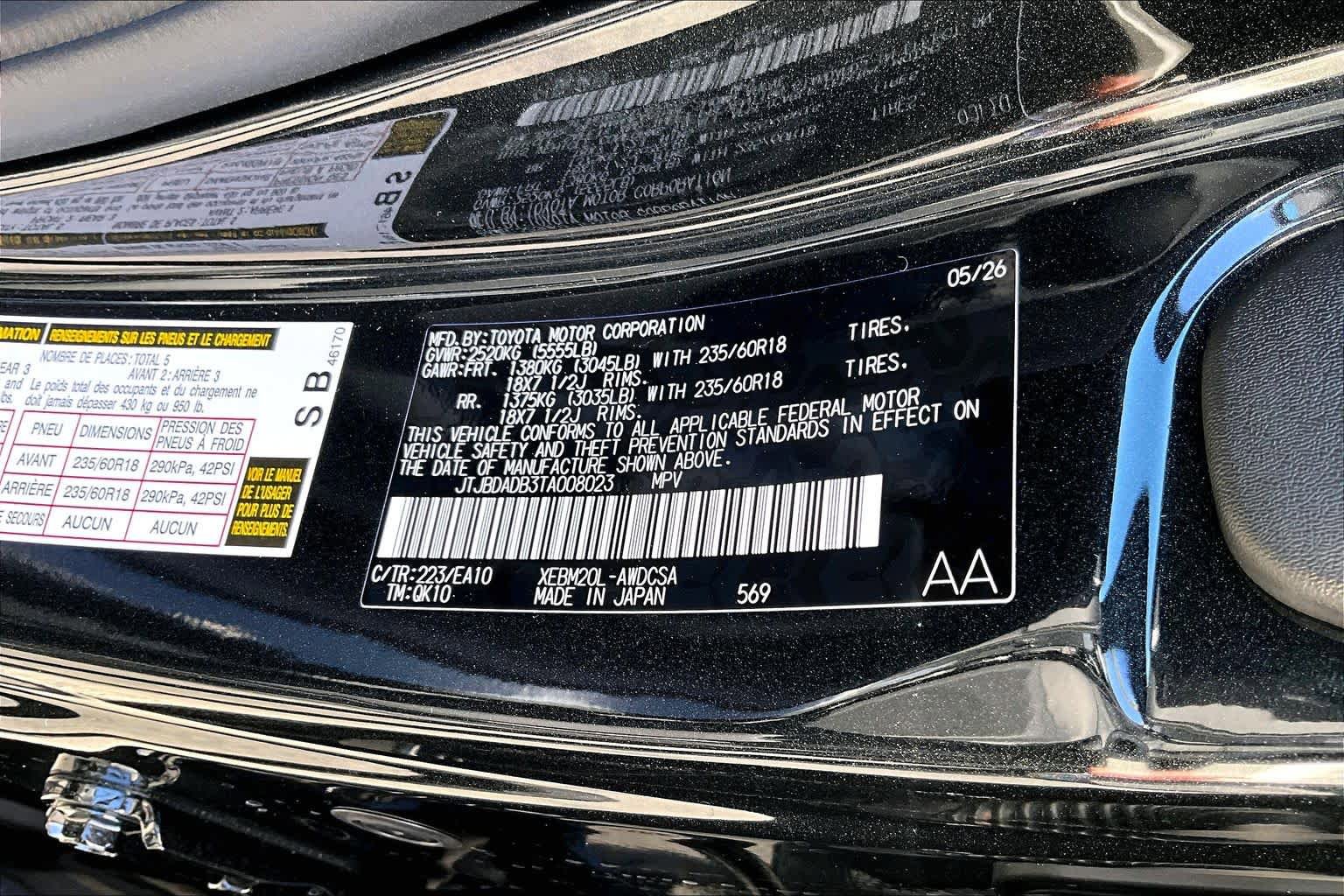 New 2026 Lexus RZ 350e 2WD image 17