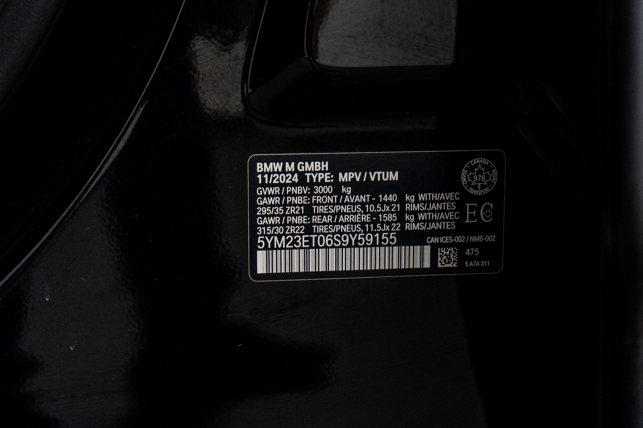 Used 2025 BMW X6 M Competition image 61