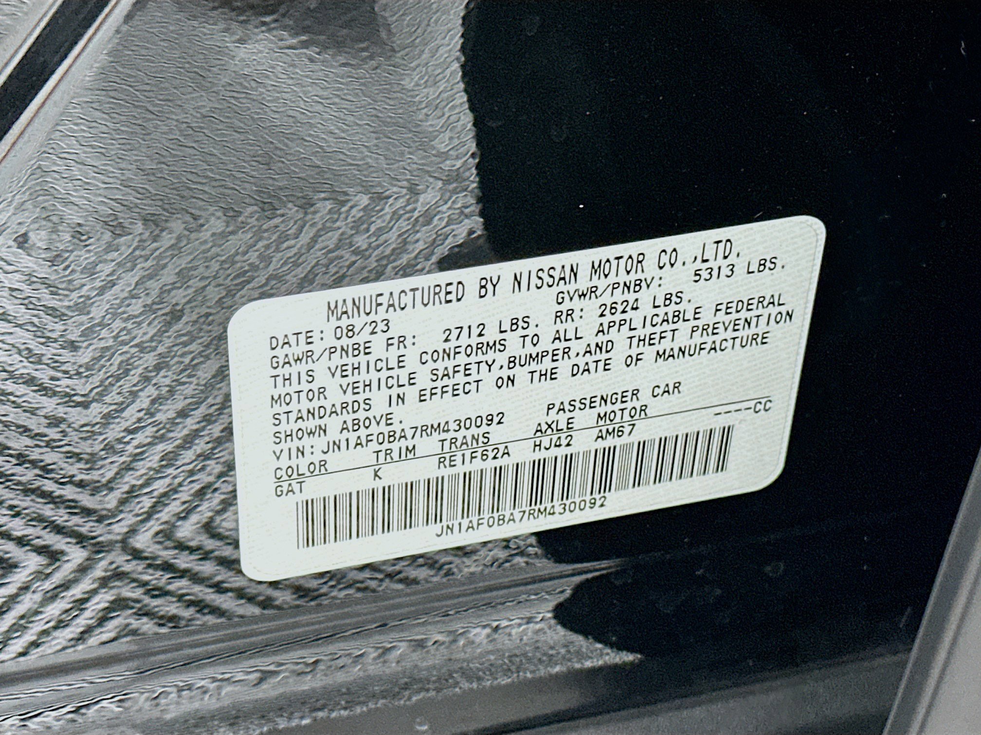 Used 2024 Nissan Ariya FWD image 12