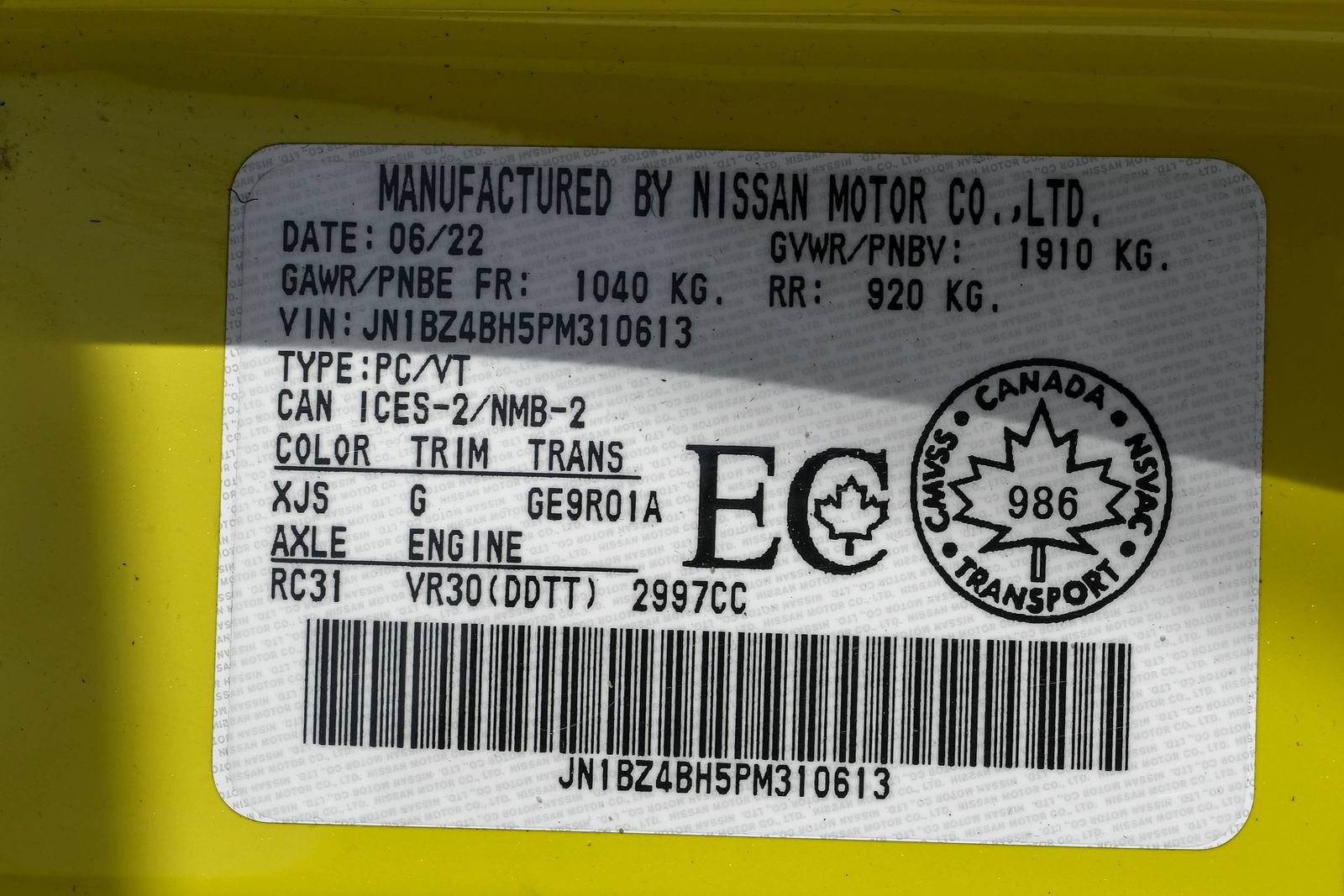 Used 2023 Nissan Z RWD image 50