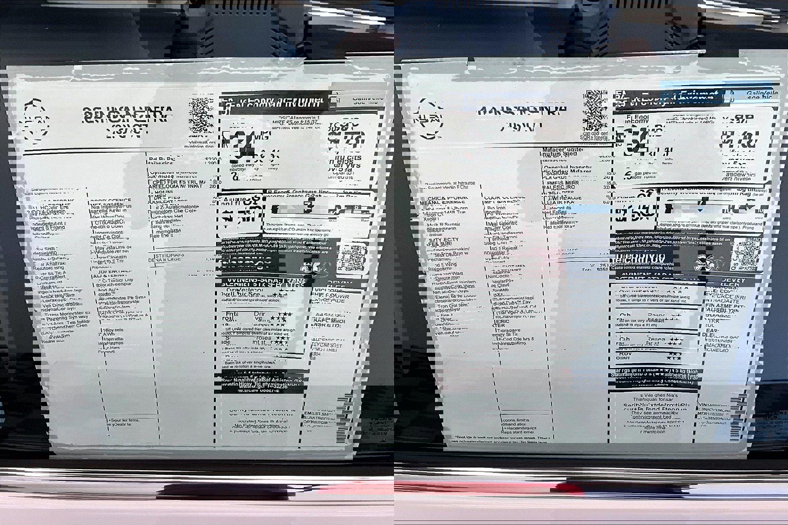 New 2025 Nissan Sentra SV w/ All-Weather Package image 69