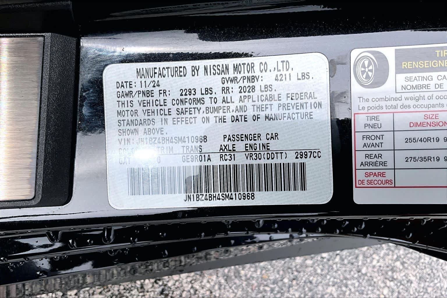 Certified 2025 Nissan Z Performance w/ Floor Mat Package RWD image 35
