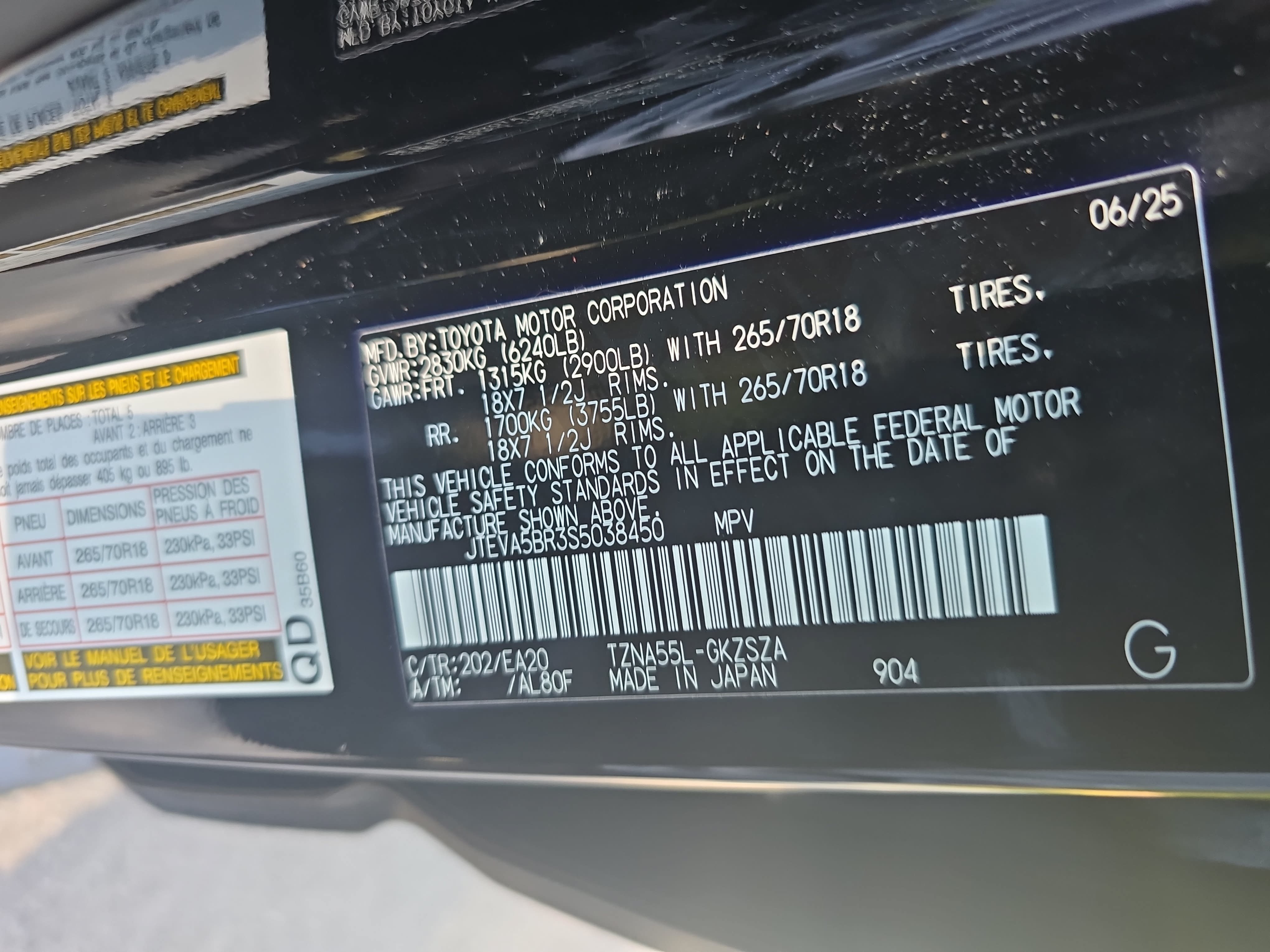 Used 2025 Toyota 4Runner TRD Off-Road Premium w/ Tow Technology Package AWD/4WD image 37