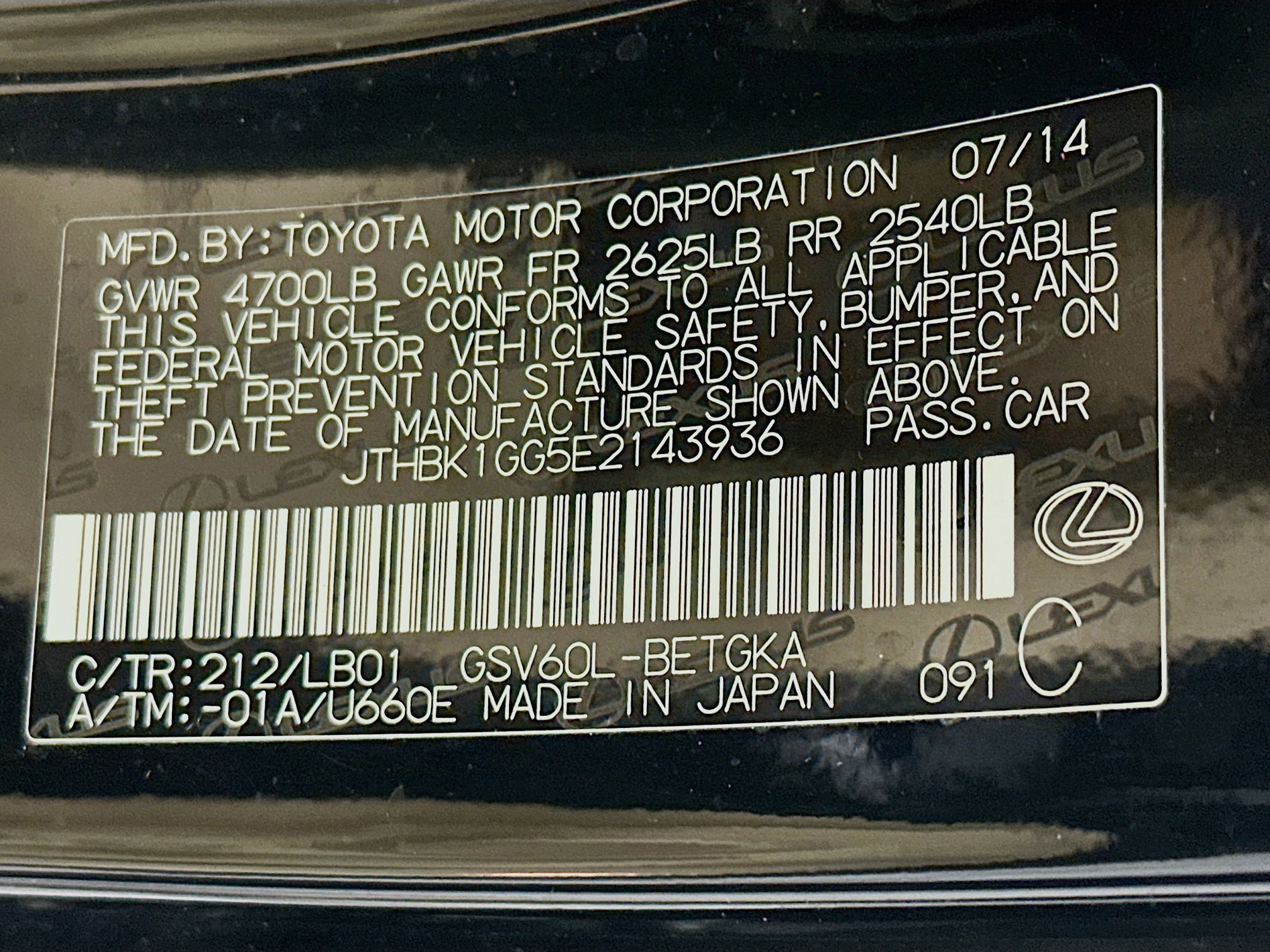 Used 2014 Lexus ES 350 w/ Luxury Package image 12