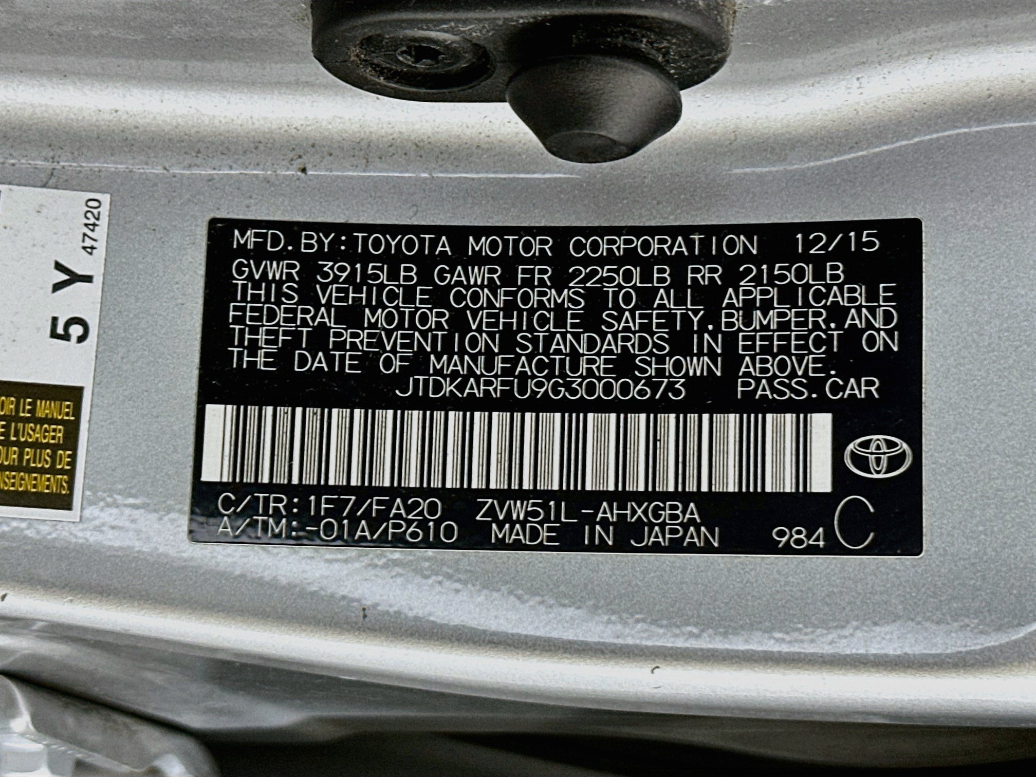 Used 2016 Toyota Prius Three w/ Preferred Accessory Package FWD image 12