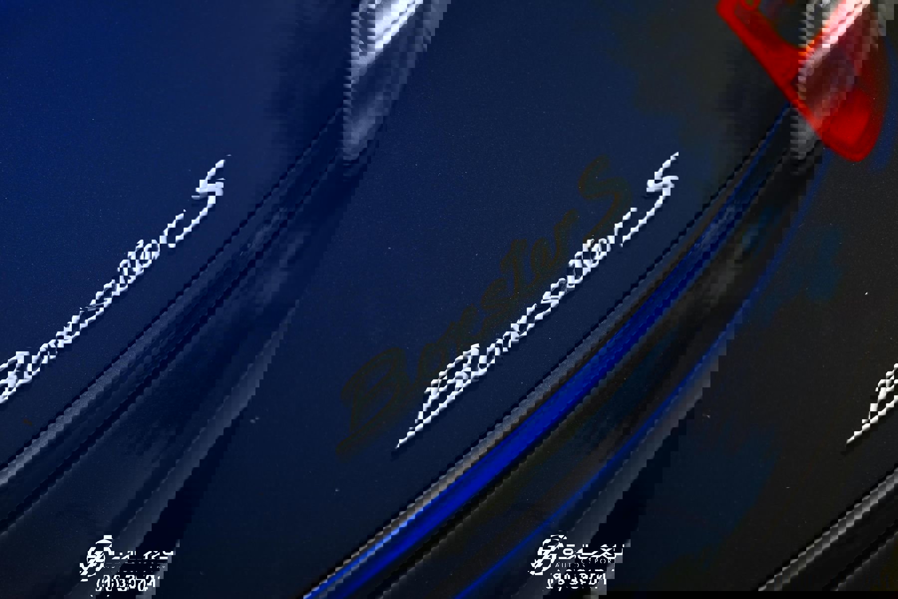 Used 2001 Porsche Boxster S image 17