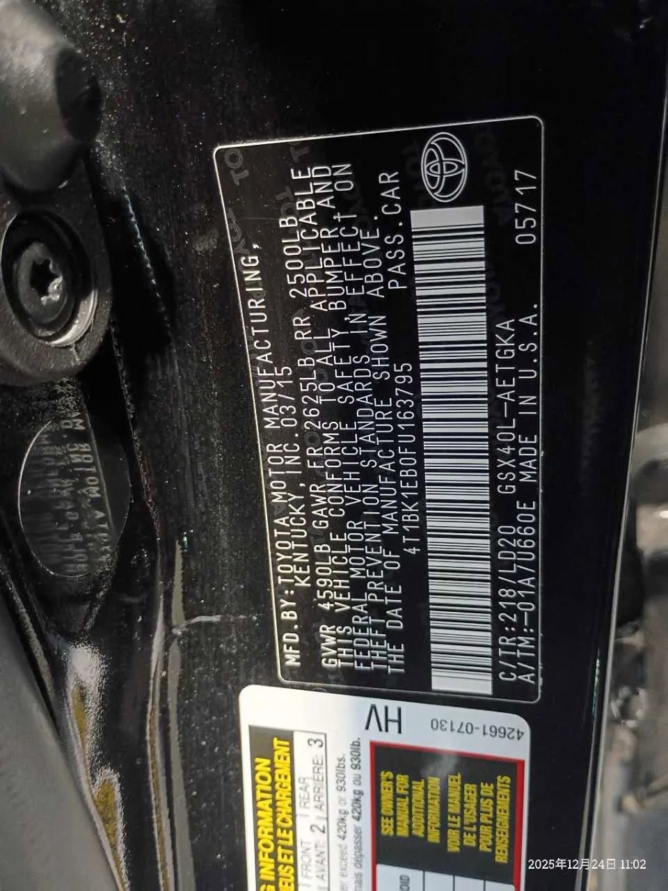 Used 2015 Toyota Avalon XLE image 13