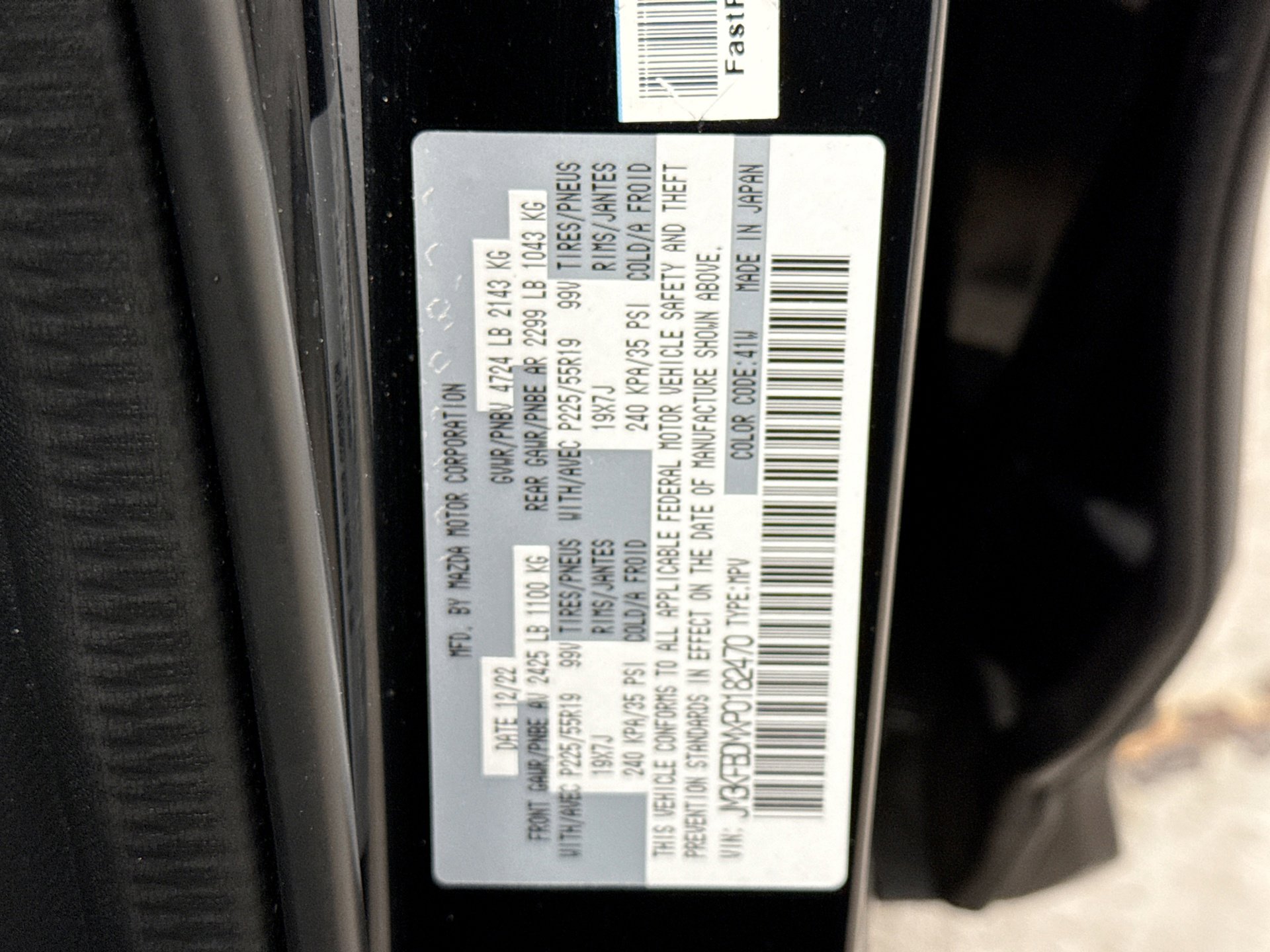 Used 2023 MAZDA CX-5 AWD 2.5 S w/ Premium Package image 26