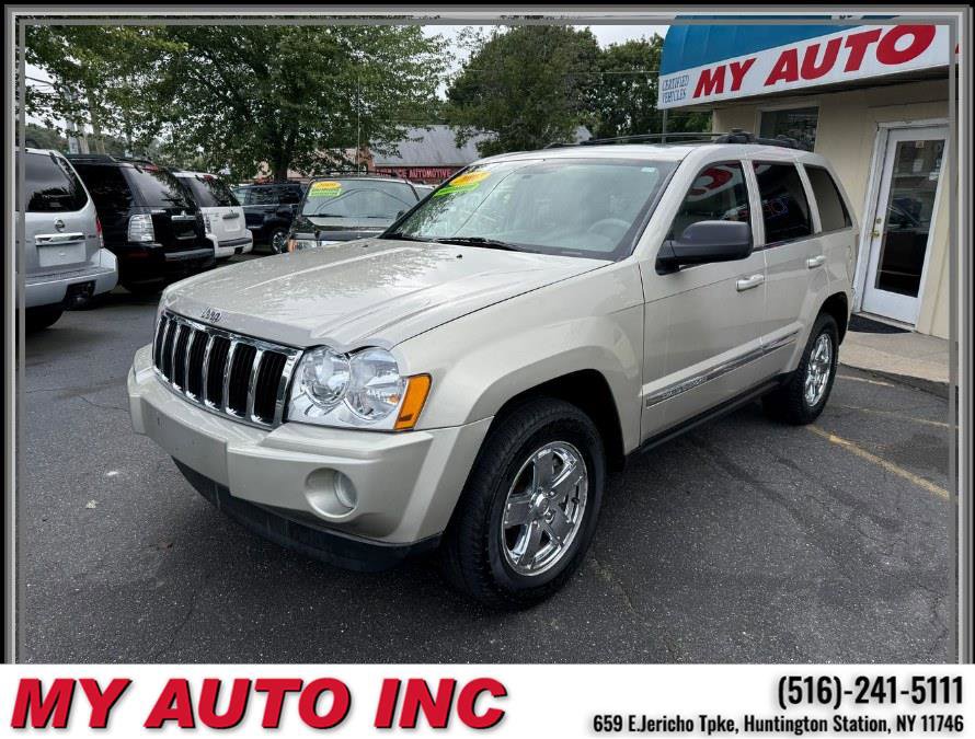 Used 2007 Jeep Grand Cherokee Limited image 8