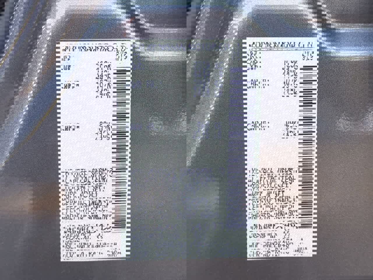 Used 2019 Nissan Altima 2.5 S image 36