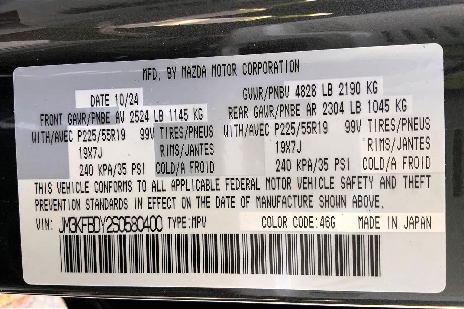 Certified 2025 MAZDA CX-5 2.5 Turbo w/ Premium Package AWD/4WD image 34