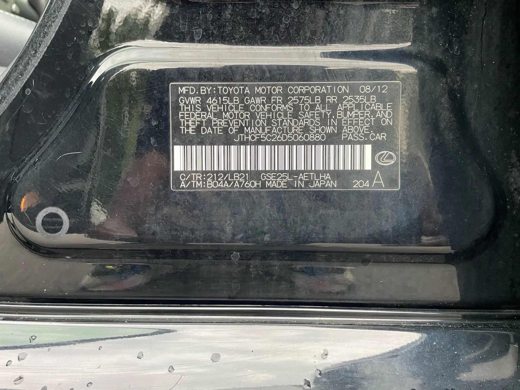 Used 2013 Lexus IS 250 AWD image 53