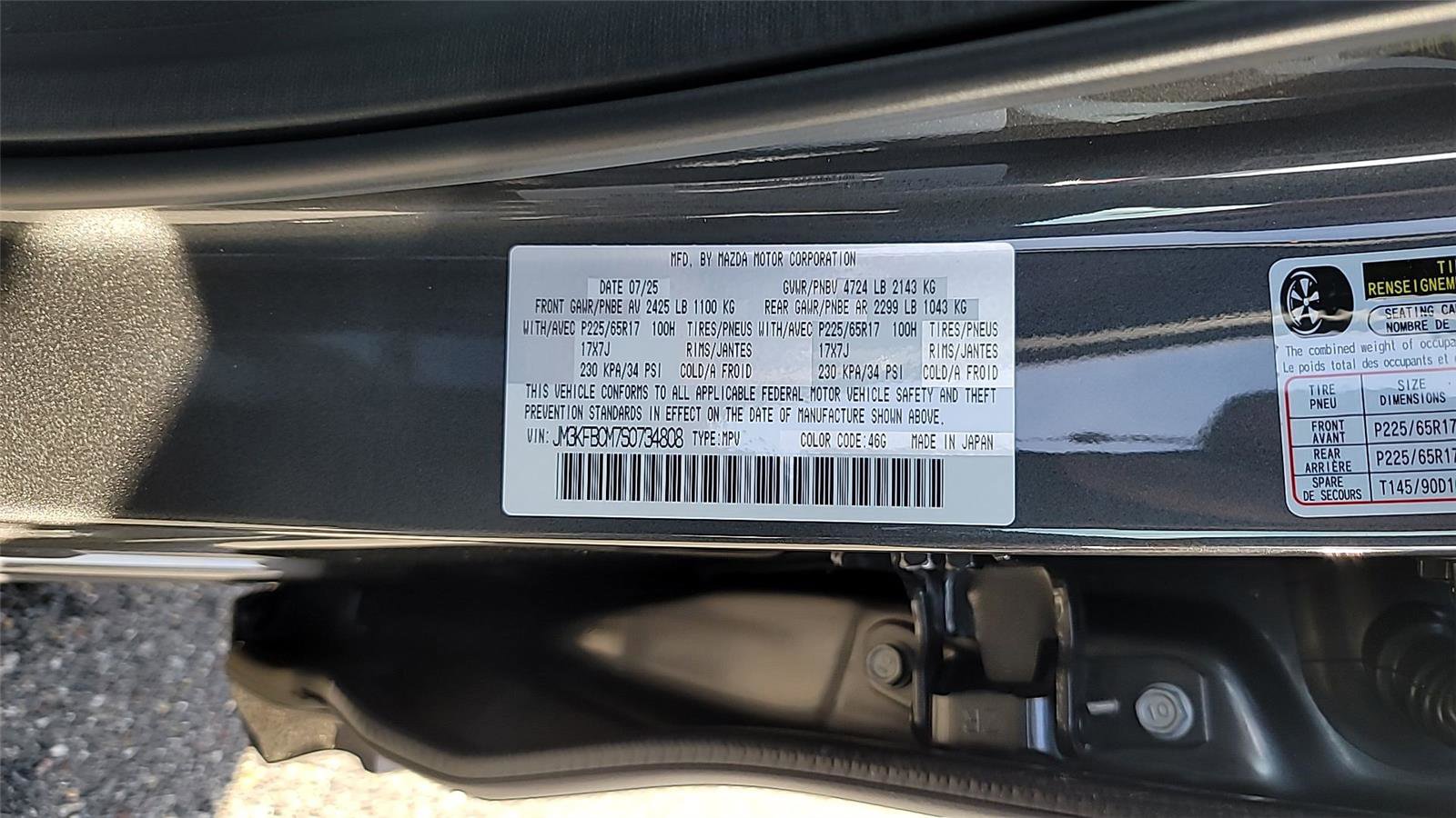 New 2025 MAZDA CX-5 AWD 2.5 S w/ Preferred Package image 36