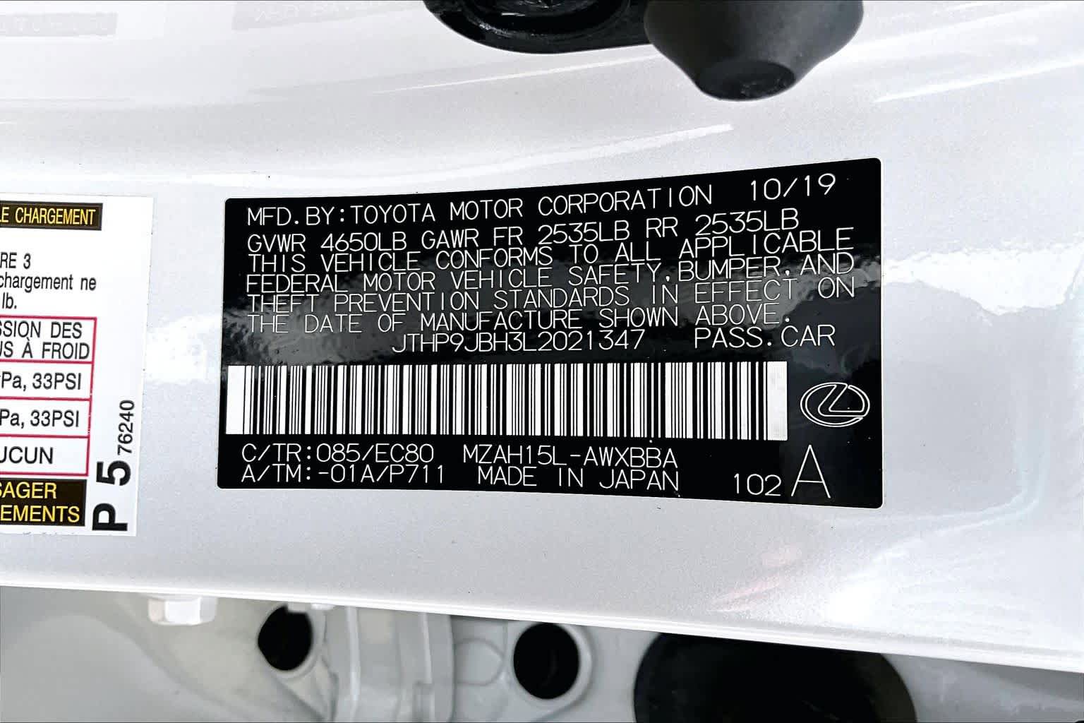 Used 2020 Lexus UX 250h w/ Premium Package image 33