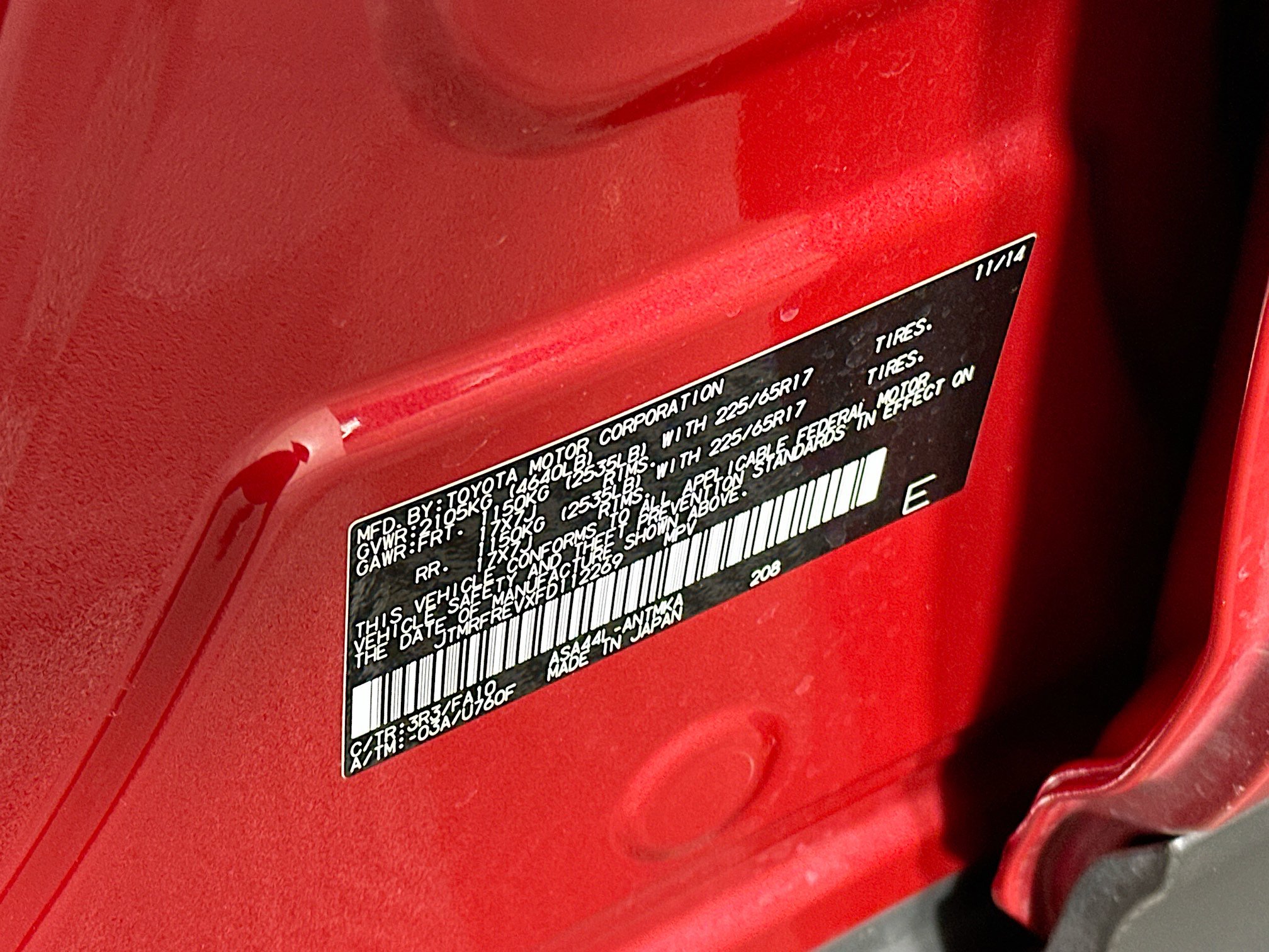 Used 2015 Toyota RAV4 XLE image 12