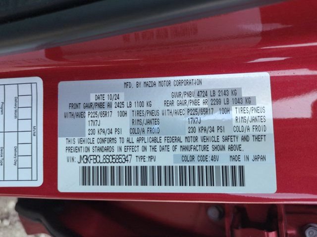 Used 2025 MAZDA CX-5 AWD 2.5 S w/ Preferred Package image 35