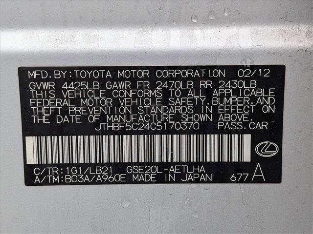 Used 2012 Lexus IS 250 image 15