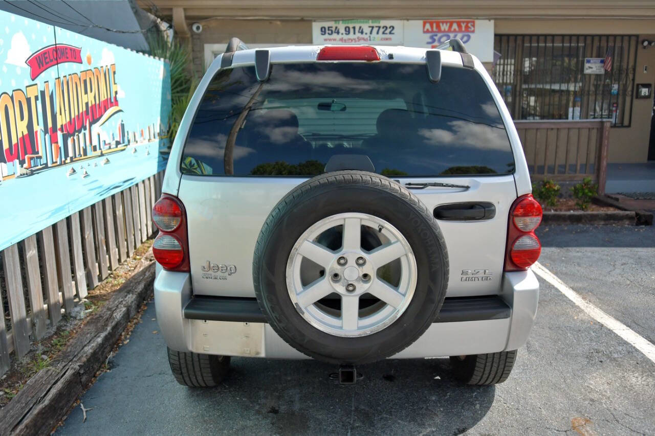 Used 2005 Jeep Liberty Limited image 31