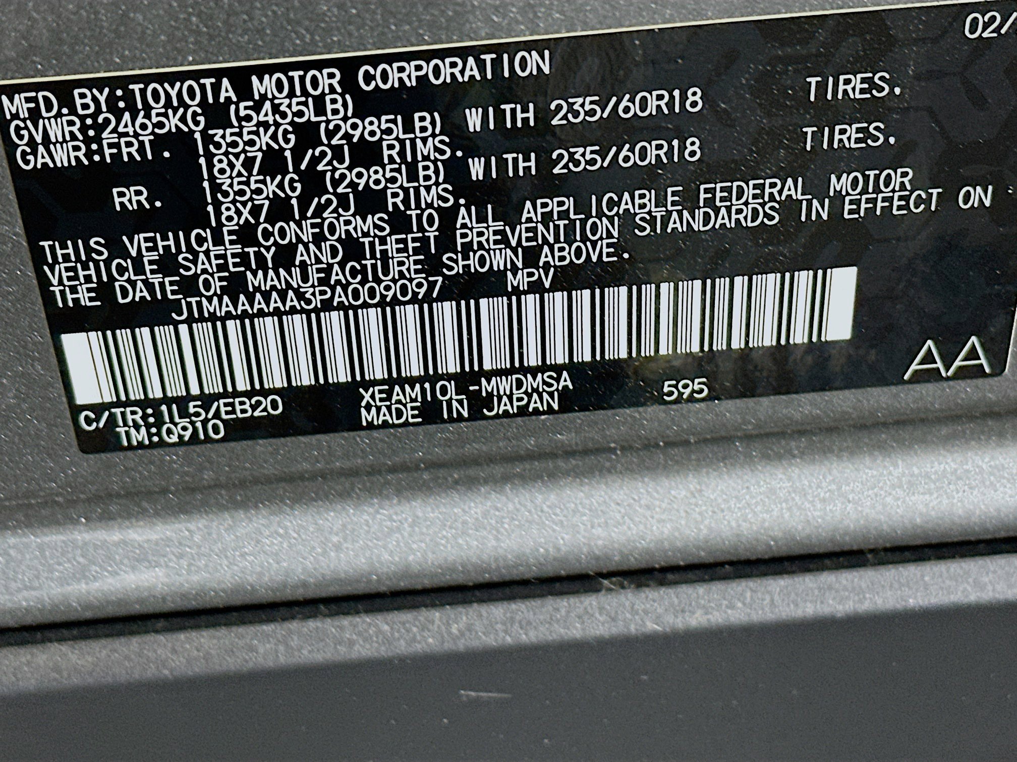 Used 2023 Toyota bZ4X XLE w/ Weather Package FWD image 12