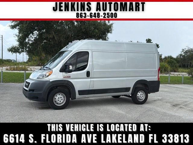 Used 2020 RAM ProMaster 1500 FWD 360° Tour